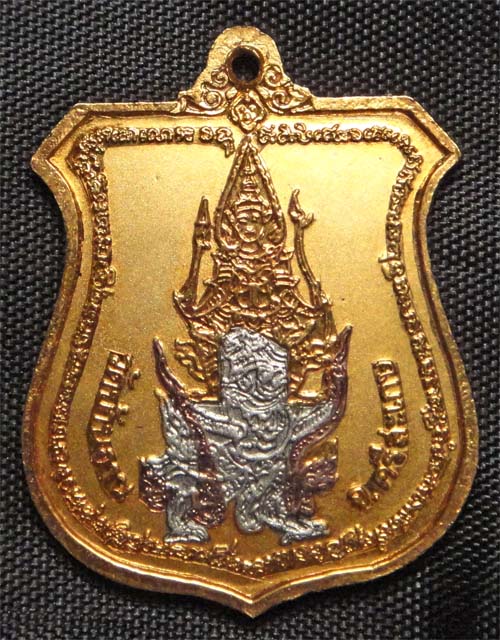 ช่วยดูให้หน่อยครับ เหรียญนารายณ์ทรงครุฑ หลวงปู่หมุน วัดบ้านจาน