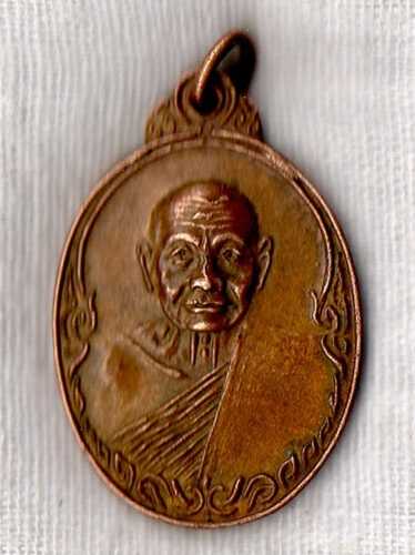 หลวงปู่เพิ่ม เททองหน้าตรง