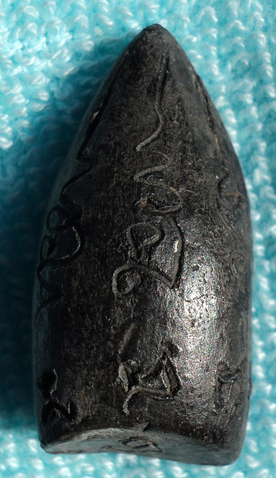 รบกวนช่วยดู " กริ่งคลองตะเคียน"ครับ