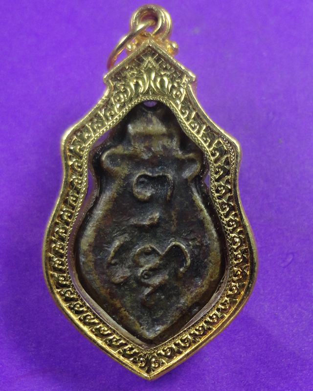 เหรียญหล่อพระพุทธพิมพ์ก้นแมงดา วัดไร่ขิง