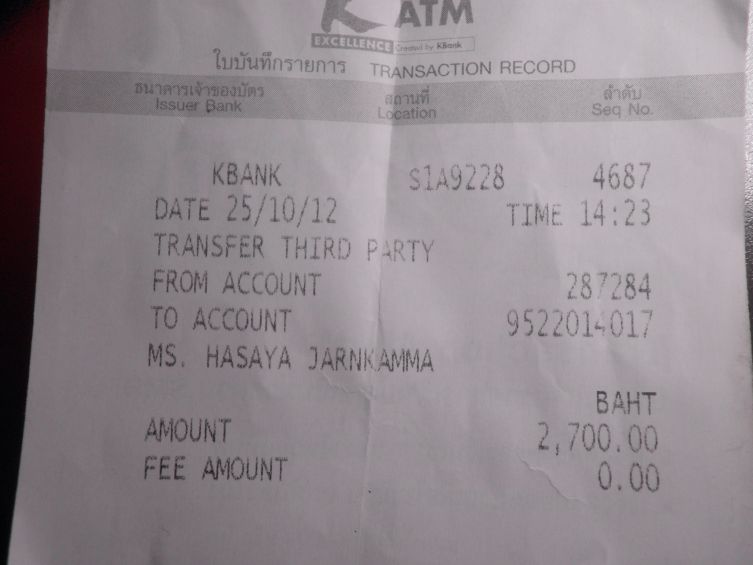 โอนเงินไม่ส่งของ ( หาสยา พระเครื่อง