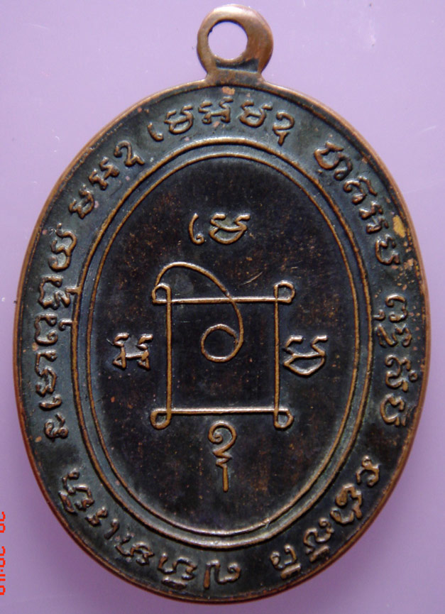 หลวงพ่อแดง