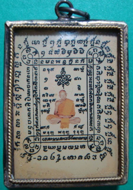 ภาพถ่ายหลวงปู่ทิมหลังยันต์ครับ
