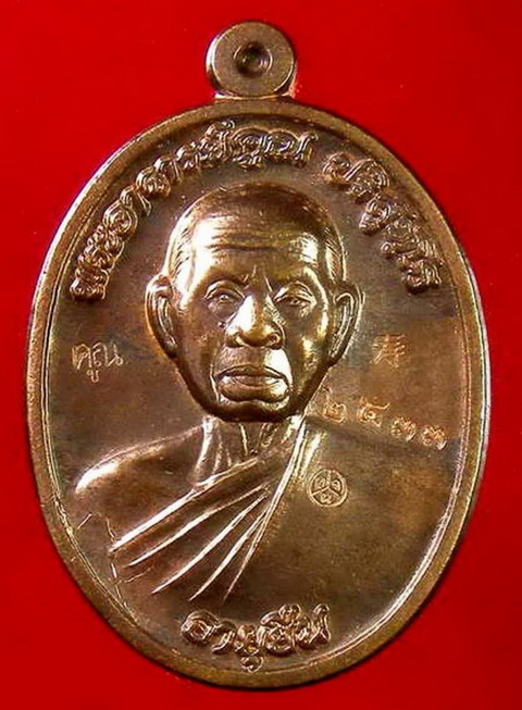 ราคานี้มีอีกไหม หลวงพ่อคูณ อายุยืน ครึ่งองค์ นวโลหะ พร้อมบัตร 