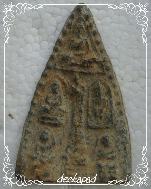 สายพระกรุ รบกวนหน่อยครับ