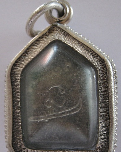 พระขุนแผนชินกั่วเผาะ หลวงพ่อชู สำนักสงฆ์หินเหล็กไฟ เลี่ยมเงิน