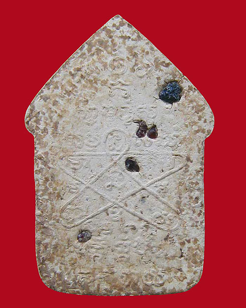 ขุนเเผนสากหักพิมพ์ใหญ่ เนื้อขาว หลังพลอย