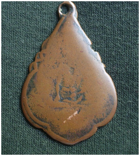 เหรียญ หลวงพ่ออิ่ม วัดลาดชะโด อยุธยา รุ่นแรก 2490 สภาพใช้