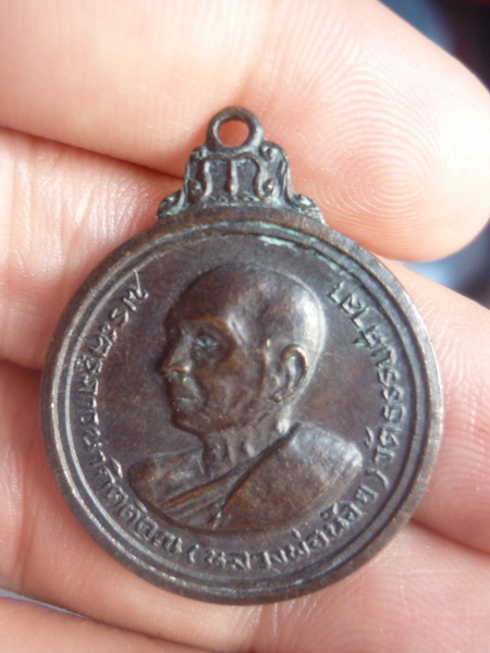 รบกวนผู้รู้ทุกท่านพิจารณาด้วยครับ หลวงพ่อน้อยวัดธรรมศาลาครับ