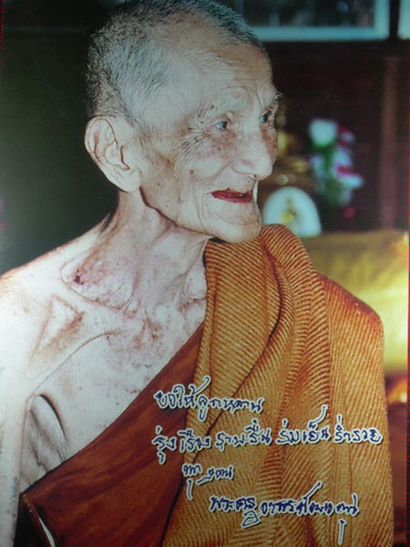 เรียนเวปมาสเตอร์ ตอนนี้ยูนิตเต็มแล้ว ขออนุญาติเพิ่มยูนิตด้วยครับ....ขอบคุณพระคุณอย่างสูงครับ