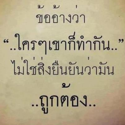 เหตุผลต่างๆ นานา ในการยกเลิกการประมูล ท่านเจอแบบไหนบ้างครับ มาแชร์กัน