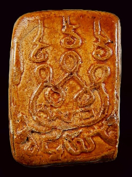 ไม่ทราบพระเกจิผู้สร้าง รบกวนด้วยครับ