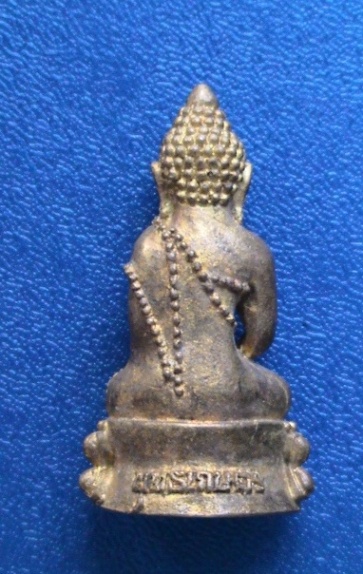 กริ่งไม่ทราบที่จริง ๆ