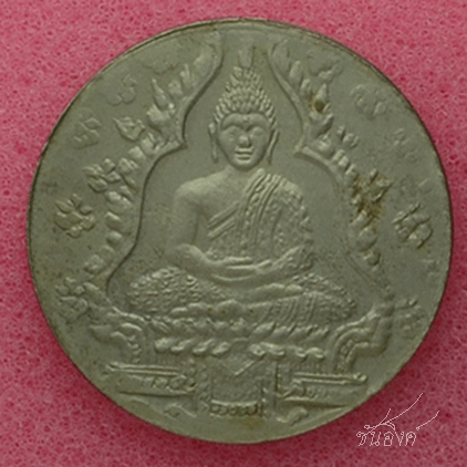 เหรียญวัดพระแก้ว 2475