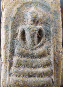 พระสมเด็จบางขุนพรหม พิมพ์อกครุฑเศียรบาตร