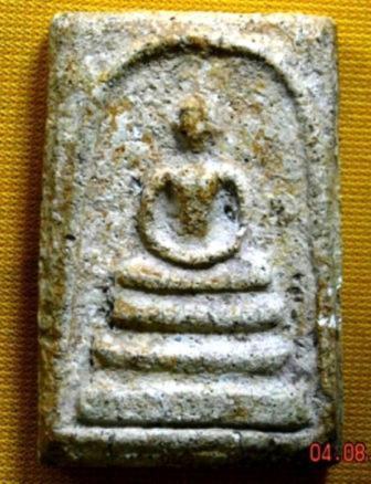 เชิญประมูลสมเด็จวัดระฆังครับ