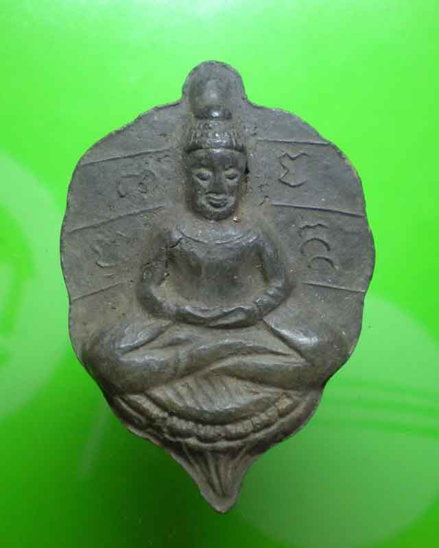 สอบถามหลวงพ่อลี เนื้อดิน ครับ