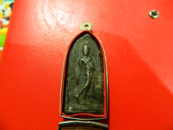 เชยคางข้างเม็ด