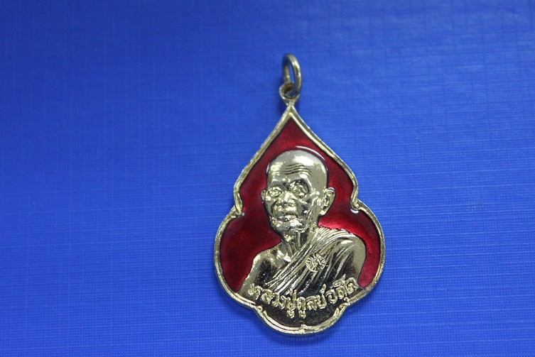 หลวงปู่ดุลย์รุ่นพิทักสันติราษฎร์ กะไหล่ทองลงยาสีแดง ปี21