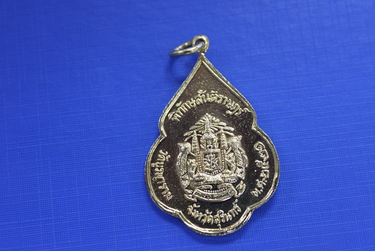 หลวงปู่ดุลย์รุ่นพิทักสันติราษฎร์ กะไหล่ทองลงยาสีแดง ปี21