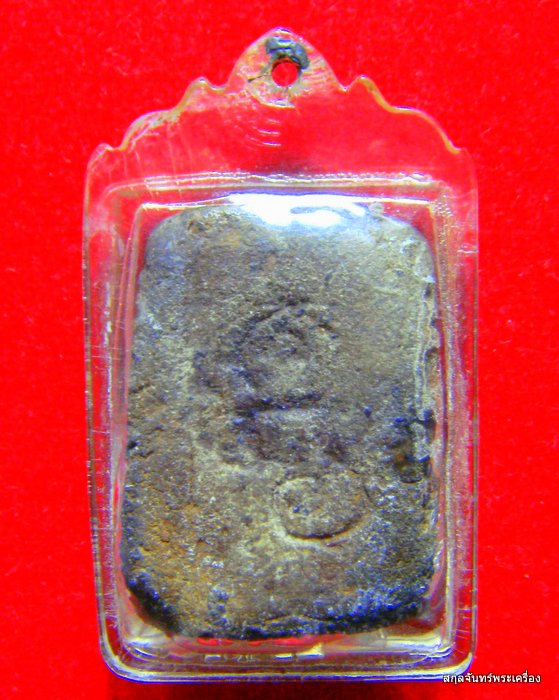 เนื่อว่านหลังยันต์ครับ