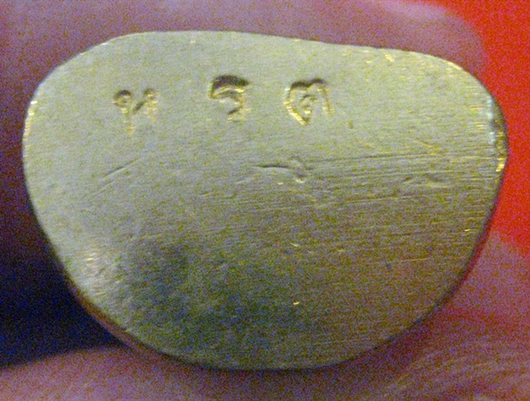 รูปหล่อหลวงพ่อเงิน วัดบางคลาน ใต้ฐานตอก ห. ร .ต 