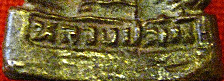 รบกวนช่วยดูหน่อยครับ รูปหล่อไม่ทราบที่ครับ