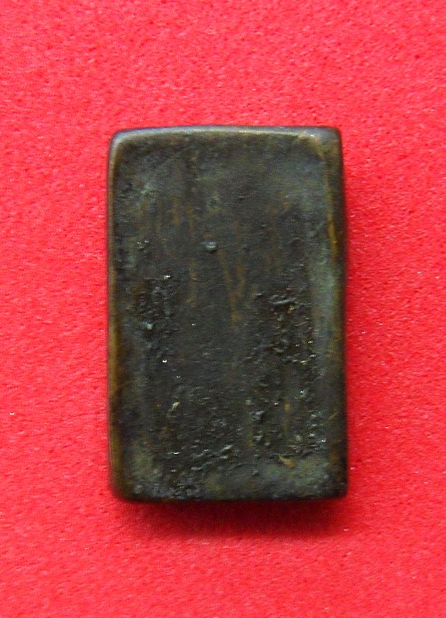 หลวงปู่ศุข