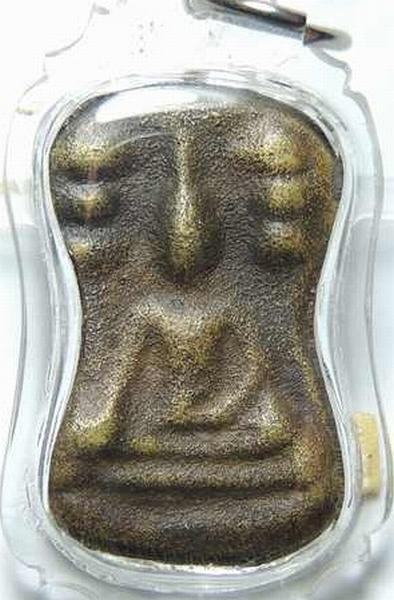 มเหศวร  แท้ไหมครับ