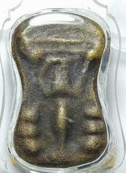 มเหศวร  แท้ไหมครับ