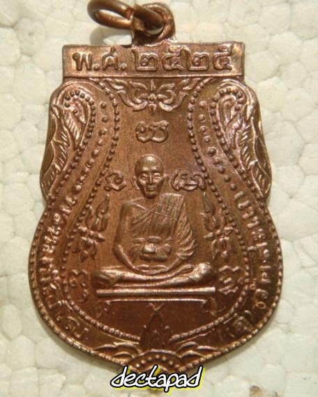 สายตรงหลวงปุ่ดู่ มีไหมครับ