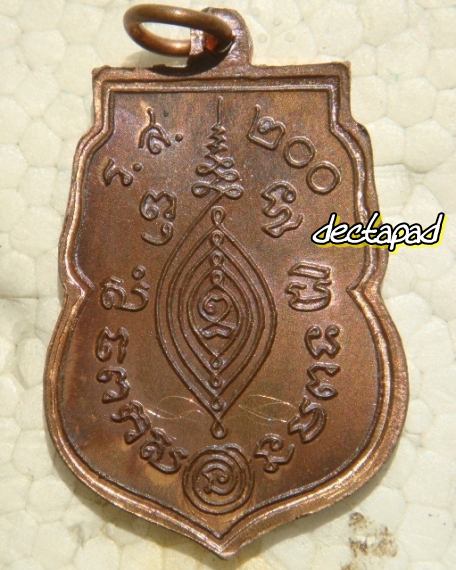 สายตรงหลวงปุ่ดู่ มีไหมครับ