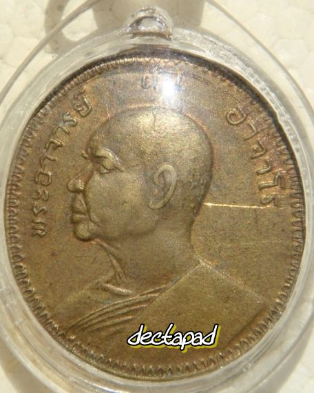 สายตรงหลวงปู่ฝั้น มีไหมครับ