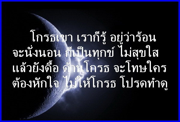 ปรึกษากันครับ พี่ๆน้องๆ ควรทำไงดี 