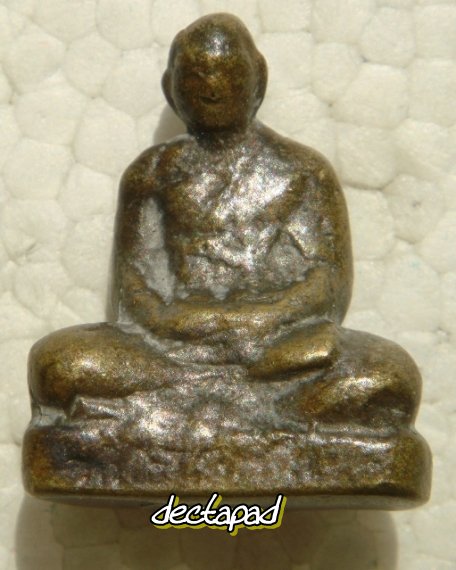 ชิ้นนี้รูปหล่อ ไม่ทราบที่