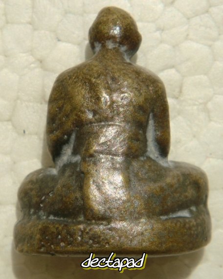 ชิ้นนี้รูปหล่อ ไม่ทราบที่