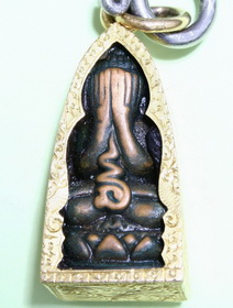 เชิญท่านผู้รู้ช่วยดูหน่อยครับ