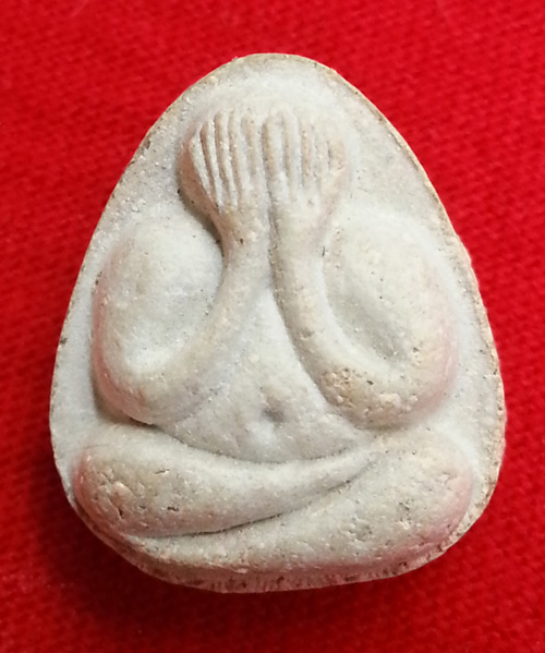 พระปิดตามหาเสน่ห์ หลังยันต์พุทโธ หลวงปู่โต๊ะ ปี 21 วัดลาดปลาเค้า (เนื้อเกสร+เนื้ออิทธิเจ)