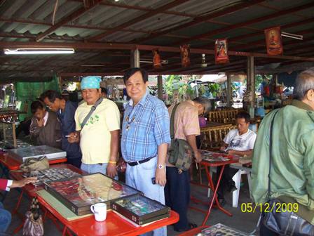 ตลาดนัดพระเครื่องที่ จ.อุบลราชธานี