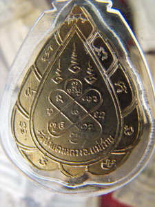 พระพุทธสิงห์แช่