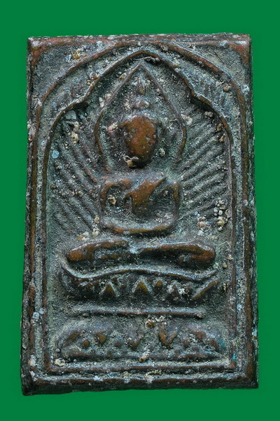  หลวงปู่ศุข พิมประภามณฑลข้างรัศมี เนื้อทองแดง 