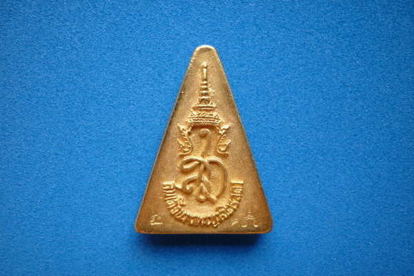 พระสมเด็จนางพญาจิตรลดา สก.5 รอบ พระราชินี เนื้อทองคำ (พิมพ์ใหญ่) ปี2535