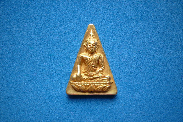 พระสมเด็จนางพญาจิตรลดา สก.5 รอบ พระราชินี เนื้อทองคำ (พิมพ์กลาง) ปี2535