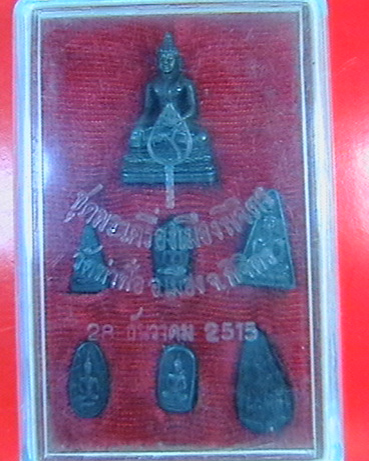 ขายพระพิจิตร ปี15 ชุค7องค์