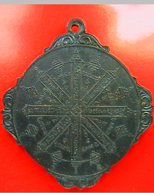 ขายเหรียญรัตนมาลา วัดเลา ปี13  สภาพสวย 300พร้อมส่ง