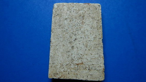 พระสมเด็จวัดระฆัง พิมพ์ทรงเจดีย์