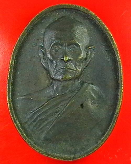 ขายเหรียญหล่อฉีดหลวงพ่อทบ ปี15    สภาพสวย 