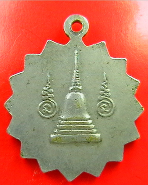 ขายเหรียญหลวงพ่ออยู่วัดเกยไชยเหนือ    สภาพสวย 