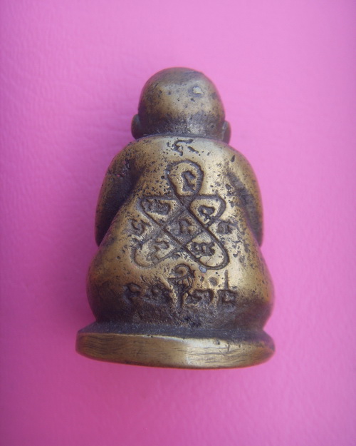 ขอผู้รู้ช่วยดูพระองค์ปิดตา