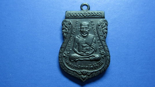 หลวงปู่ทวด รุ่น3